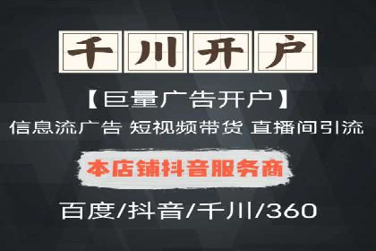 百度竞价推广公司案例：医疗行业精准营销